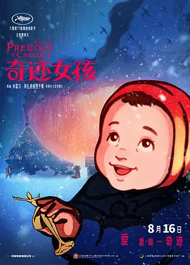 美女扒开让男人桶爽